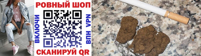 Наркошоп купить Cocaine  MDMA  ГАШ  Меф мяу мяу  Большой Камень