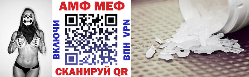 Купить где  Большой Камень  АМФЕТАМИН VHQ 