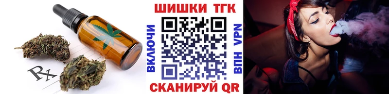 Cannafood марихуана  Купить  Большой Камень 