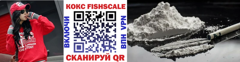 Cocaine 97%  Купить закладки  Большой Камень 
