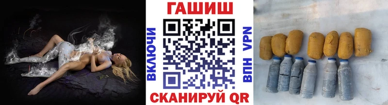 ГАШИШ Ice-O-Lator  Купить  Большой Камень 