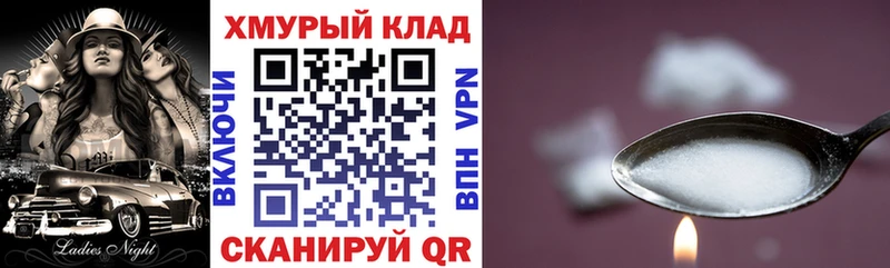 Купить закладки  Большой Камень  Героин белый 
