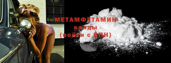 метамфетамин Алзамай