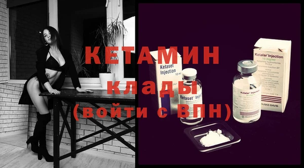 меф Навашино