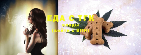меф Навашино