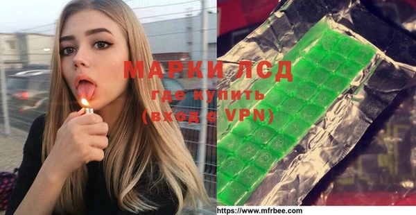 метамфетамин Алзамай