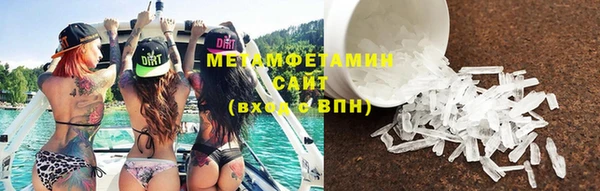 метамфетамин Алзамай