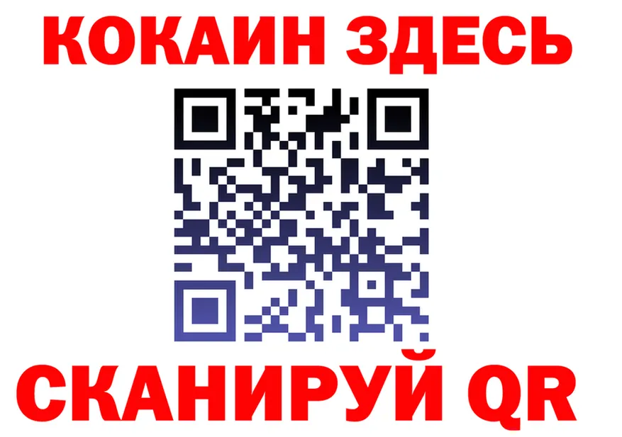 Кетамин VHQ зеркало мориарти KRAKEN Большой Камень