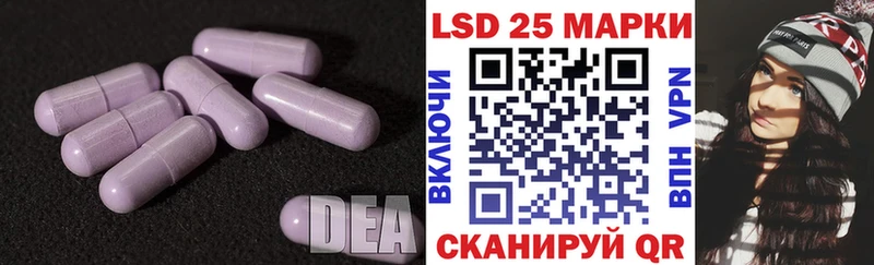 Купить закладки  Большой Камень  LSD-25 экстази кислота 