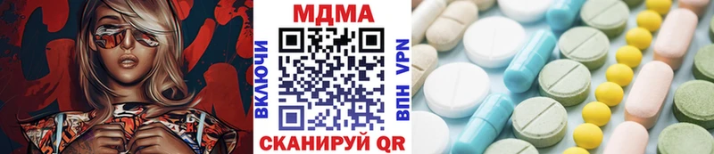 Купить где  Большой Камень  МДМА молли 