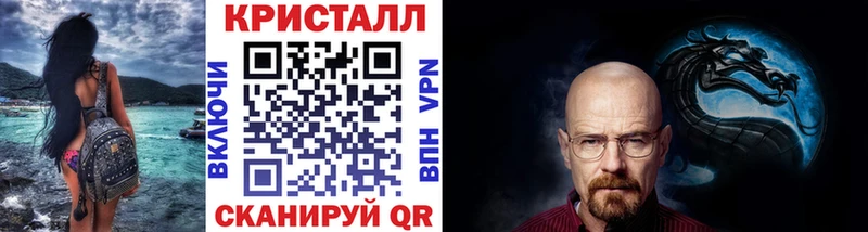 Купить где  Большой Камень  Метамфетамин Methamphetamine 