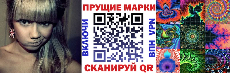 Купить где  Большой Камень  Марки N-bome 1,8мг 