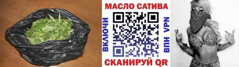Дистиллят ТГК концентрат  Купить  Большой Камень 