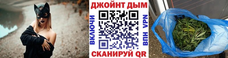 Марихуана VHQ  Купить  Большой Камень 